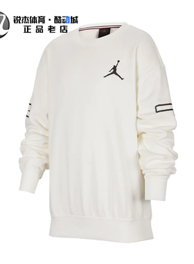 耐克Nike大童舒适毛线圈透气休闲百搭运动套头卫衣FV2784-133 010