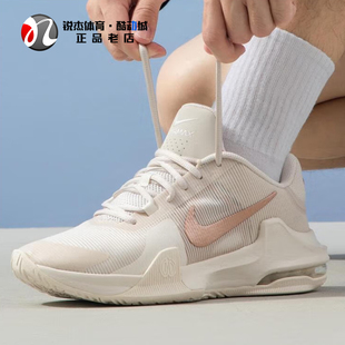 耐克Nike AIR MAX IMPACT 4男子气垫缓震透气低帮跑步鞋DM1124