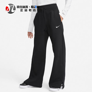耐克Nike 女子运动训练休闲加绒保暖宽松高腰分叉阔腿长裤DQ5616