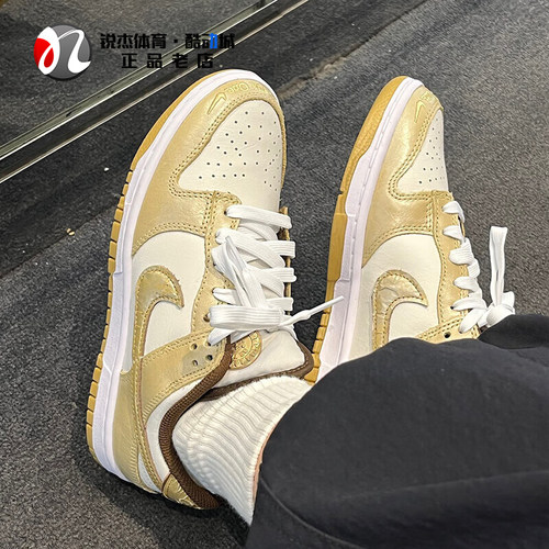 休闲板鞋耐克Nike白棕金低帮女子