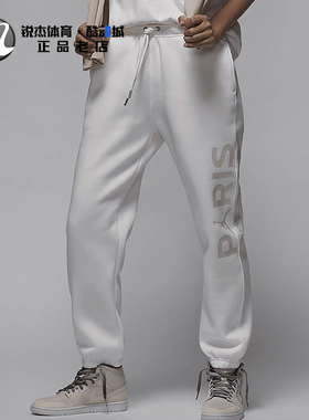 耐克Nike JORDAN女士印花宽松加绒休闲收口长裤FV7765-133 045