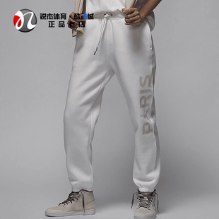 133 FV7765 045 JORDAN女士印花宽松加绒休闲收口长裤 耐克Nike