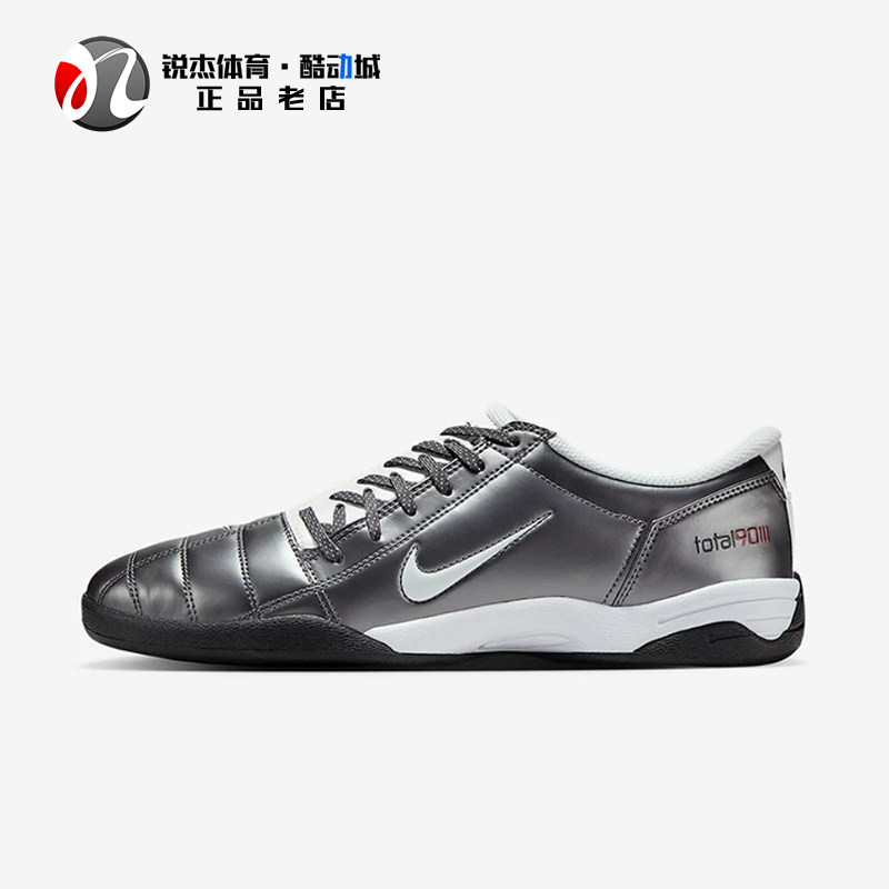 耐克Nike男子抓地防滑休闲足球鞋