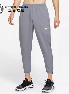耐克Nike男子运动休闲舒适梭织透气收口九分裤长裤DD4895-084 010
