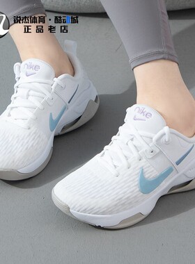 耐克Nike ZOOM BELLA 6 男女轻便透气缓震低帮休闲训练鞋DR5720