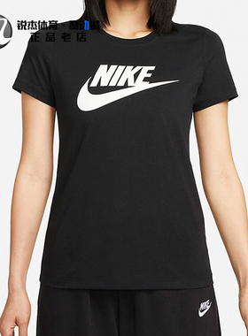 耐克Nike 女子运动休闲经典LOGO短袖T恤DV6095-100 010 474 629