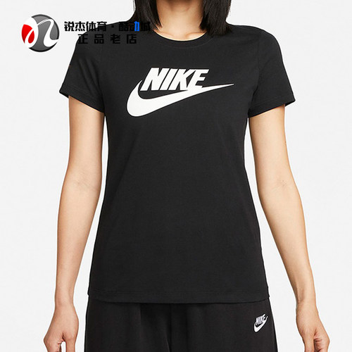 耐克Nike女子经典LOGO短袖T恤