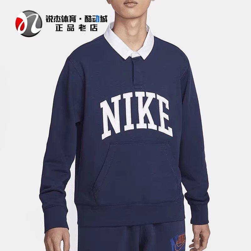 耐克Nike 男子时尚百搭印花复古舒适运动休闲翻领套头卫衣FN3113,运动服/休闲服装,运动卫衣/套头衫,淘宝优惠券,粉丝福利购,淘宝优惠卷