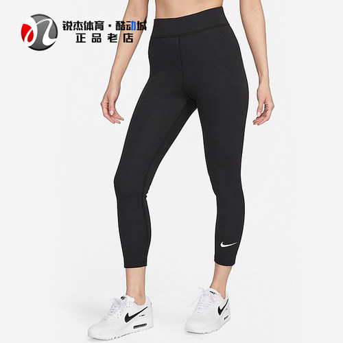 耐克Nike女子高腰九分紧身长裤