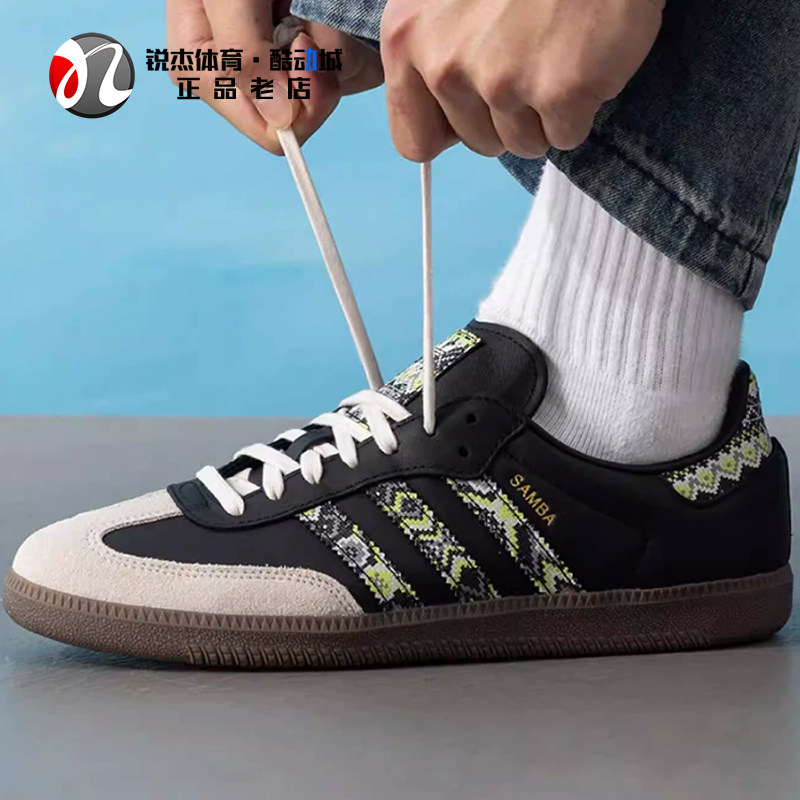 阿迪达斯Adidas男子运动休闲板鞋