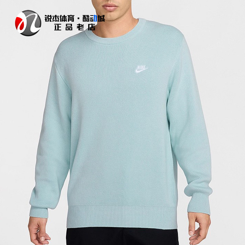 耐克Nike男子宽松套头毛衣卫衣