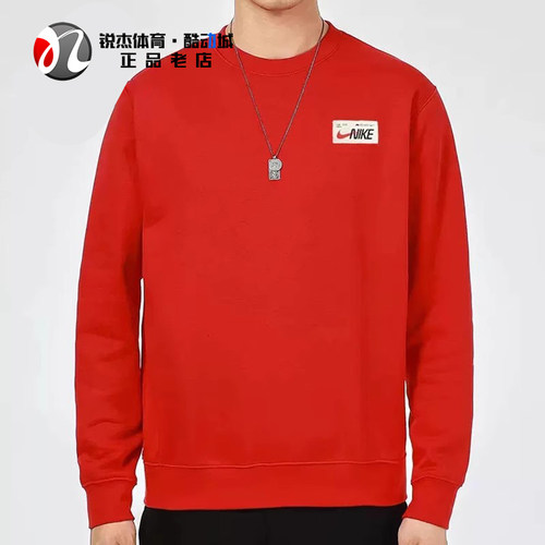 耐克Nike男子加绒宽松套头衫卫衣