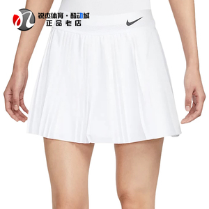 耐克Nike女子防走光褶皱短裙