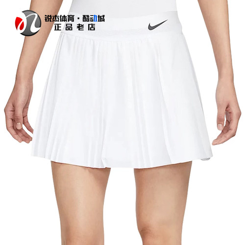 耐克Nike女子防走光褶皱短裙