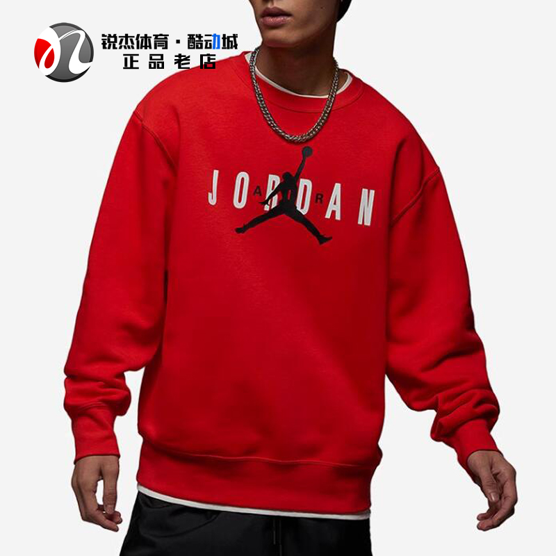 耐克Nike Air Jordan男加绒保暖休闲宽松圆领套头卫衣FD9938-671-封面