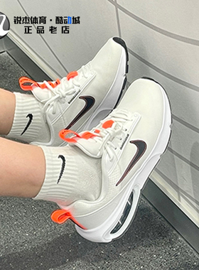 耐克Nike AIR MAX INTRLK 女子大童缓震轻便透气休闲跑步鞋DH9393