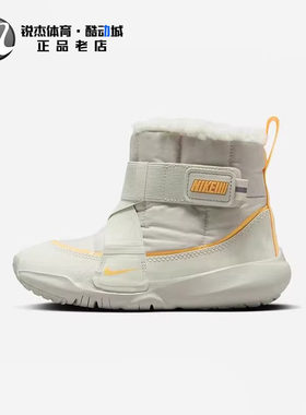 耐克Nike儿童加绒雪地靴棉鞋