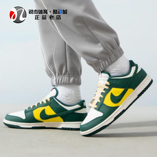 耐克Nike耐磨男女白黄绿休闲板鞋