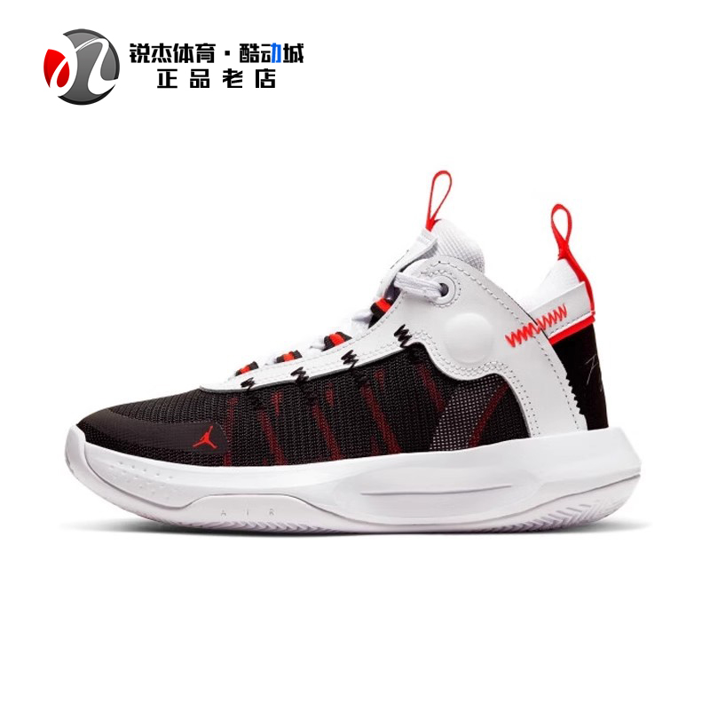 耐克Nike Jordan JUMPMAN 2020大童休闲实战篮球鞋BQ3451-100 001-封面