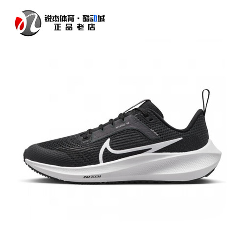 耐克Nike大童跑步鞋透气防滑