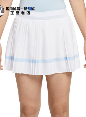 耐克Nike 夏季女士舒适透气速干内衬休闲运动百褶短裙IO0484-100