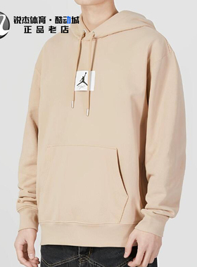 耐克Nike JORDAN男子加绒保暖休闲连帽套头卫衣DQ7339-277