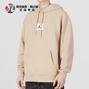 耐克Nike 277 JORDAN男子加绒保暖休闲连帽套头卫衣DQ7339