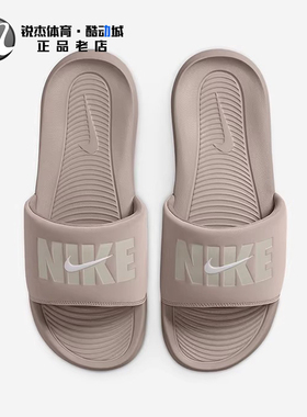 耐克Nike 男子夏季舒适运动休闲轻便户外沙滩一字拖鞋 HQ2124-001