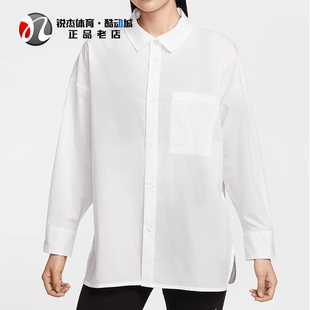 耐克Nike 女子防晒宽松透气运动休闲长袖T恤翻领衬衫 HJ0716-100