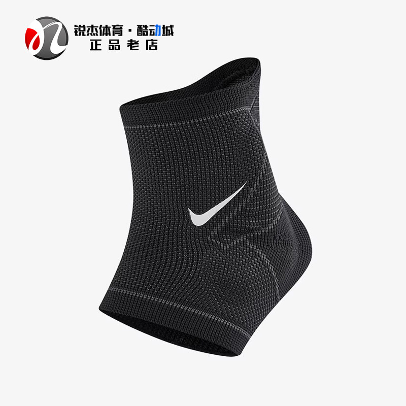 耐克Nike 男女护踝护脚腕防崴脚护具脚踝固定保护套 DA6933-010