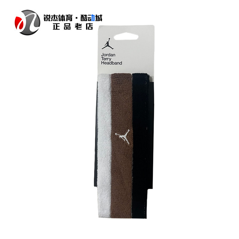 耐克Nike JORDAN男女运动吸汗篮球护额跑步健身束发带DV4210-155