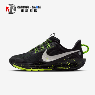 耐克Nike PEGASUS TRAIL 5飞马大童低帮缓震透气越野跑步鞋FV5638