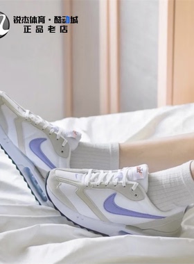 耐克Nike Air Max Dawn女子缓震跑步休闲鞋DC4068 FZ4239 DM8261