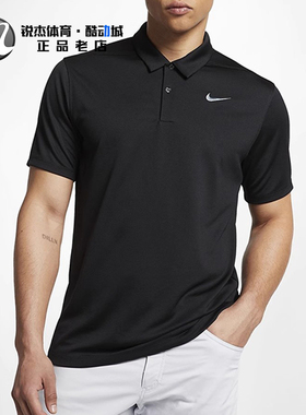 耐克Nike 男子刺绣透气网球运动休闲翻领POLO短袖T恤DH0858-010