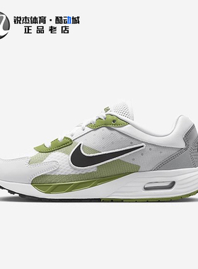 耐克Nike Air Max Solo 儿童缓震轻便透气运动休闲鞋 FV6367