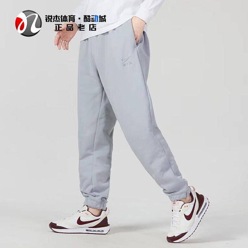 耐克Nike 男子刺绣LGOG休闲宽松束脚收口长裤DV9846-012 010,运动服/休闲服装,运动长裤,淘宝优惠券,粉丝福利购,淘宝优惠卷
