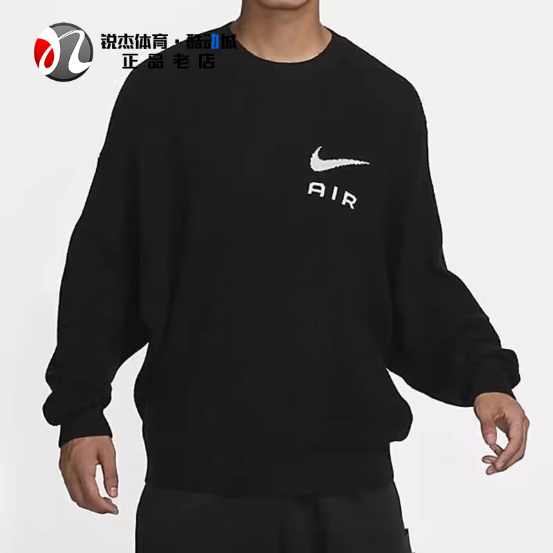 耐克Nike男子休闲针织保暖舒适宽松圆领运动毛衣套头衫FB7726-01