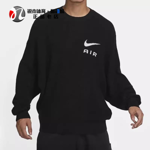 耐克Nike男子圆领宽松毛衣套头衫