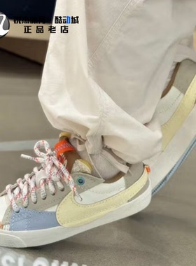 耐克Nike BLAZER LOW '77 JUMBO开拓者女子休闲板鞋FZ6773 DX6043