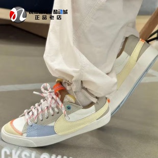 耐克Nike BLAZER LOW '77 JUMBO开拓者女子休闲板鞋FZ6773 DX6043