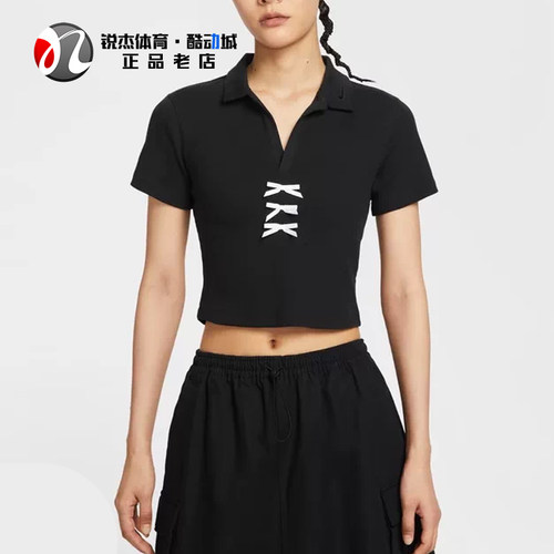耐克Nike女子修身短款短袖T恤