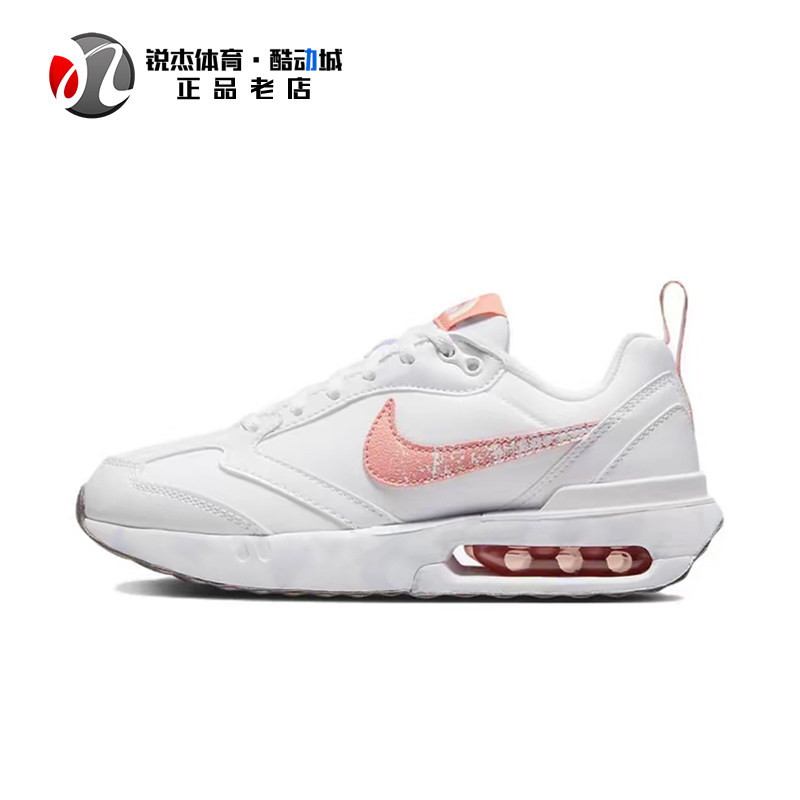 耐克Nike AIR MAX DAWN SE女子大童缓震透气休闲跑步鞋DM0960-100