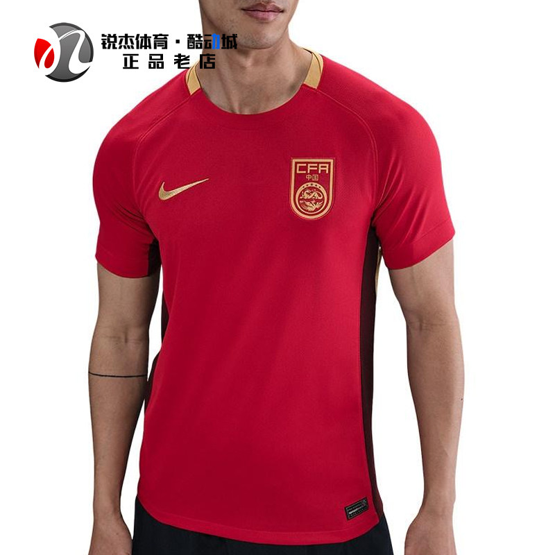 耐克Nike男子球衣速干短袖T恤