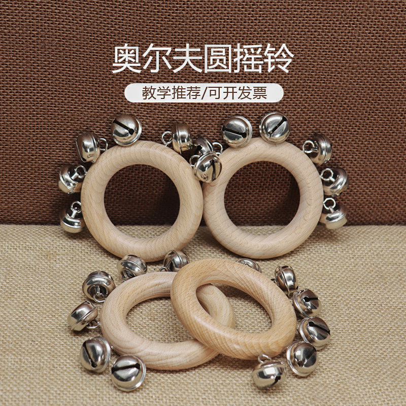 手摇铃原木益智早教6-12个月宝宝婴儿玩具抓握奥尔夫乐器安抚玩具,玩具/童车/益智/积木/模型,铃类乐器,淘宝优惠券,粉丝福利购,淘宝优惠卷
