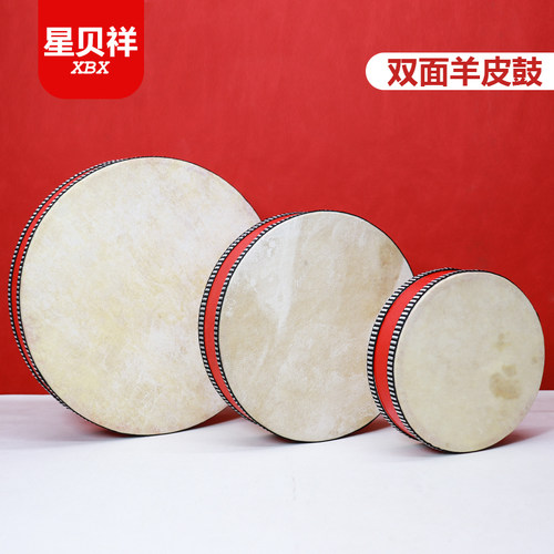打击乐器双面鼓奥尔夫