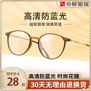 2024新款女式防蓝光高清树脂老花镜树脂镜片圆框冷茶色中老年眼镜