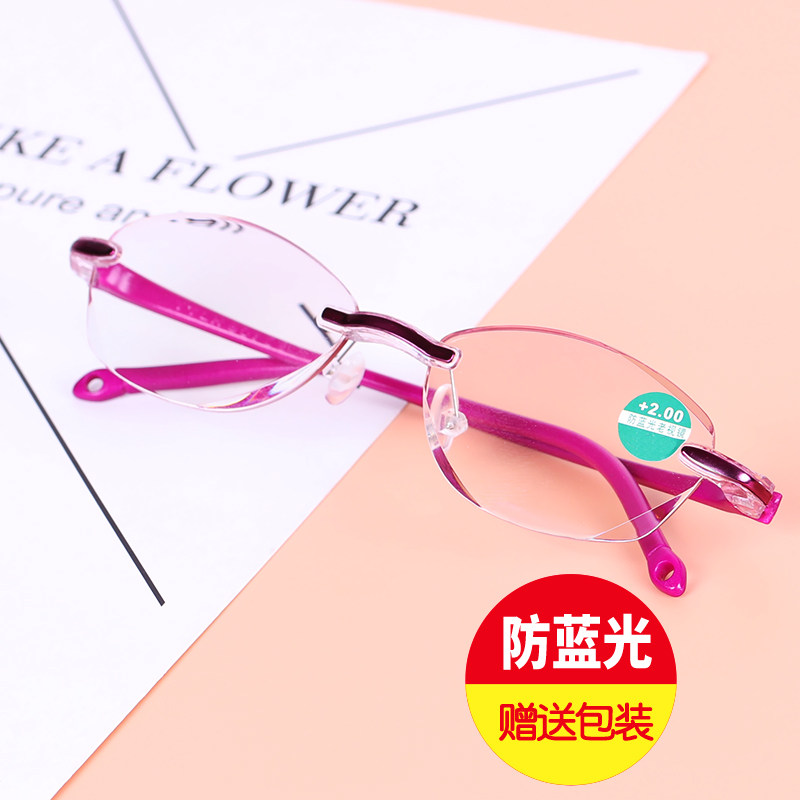 防蓝光老花镜女优雅舒适树脂高清老光眼镜100/200/300度超轻时尚,ZIPPO/瑞士军刀/眼镜,老花镜,淘宝优惠券,粉丝福利购,淘宝优惠卷