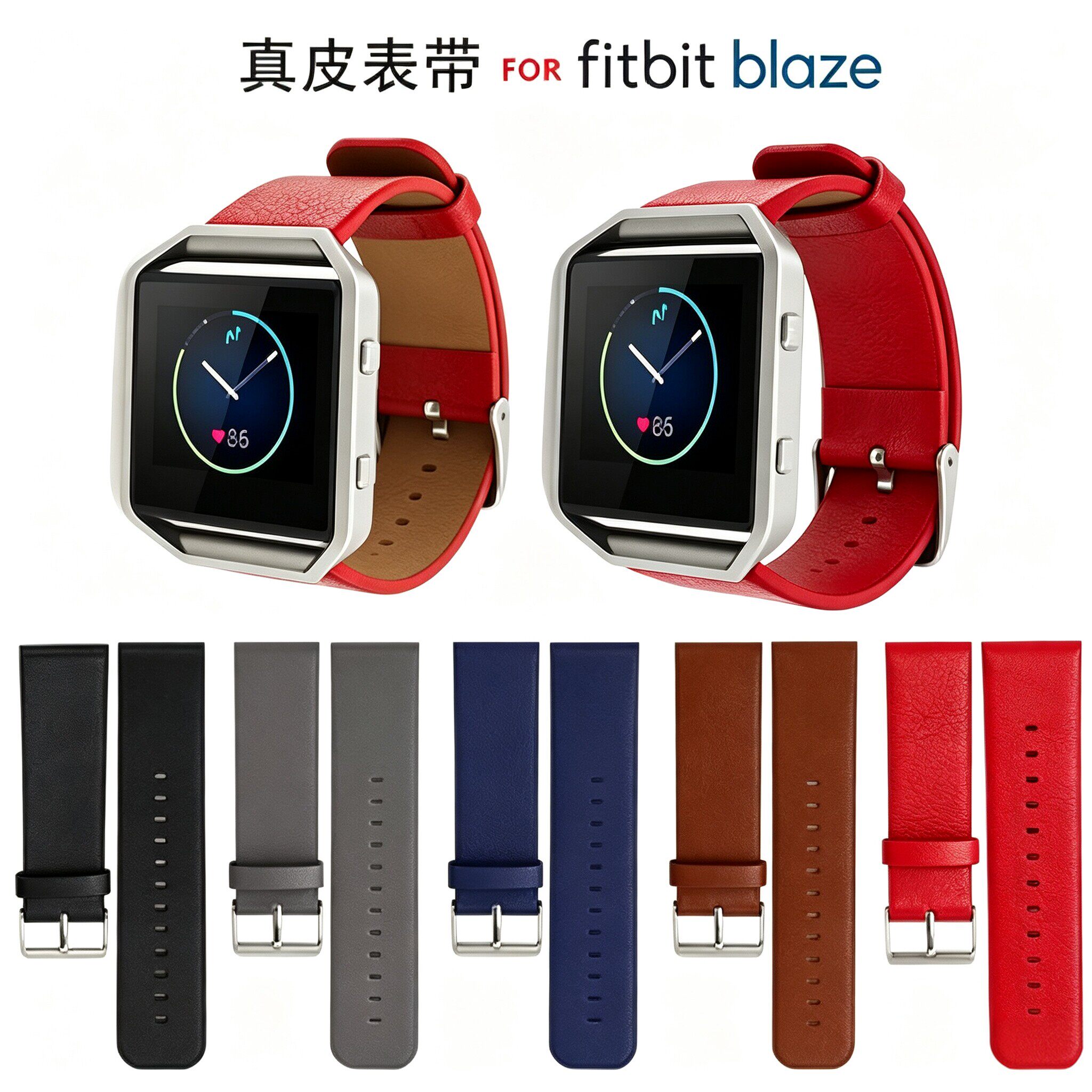 适用于Fitbit Blaze智能手表手环表带/腕