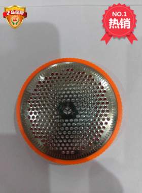 新款插电式红色型剃毛机毛球修剪品FD600-1加厚小孔网罩