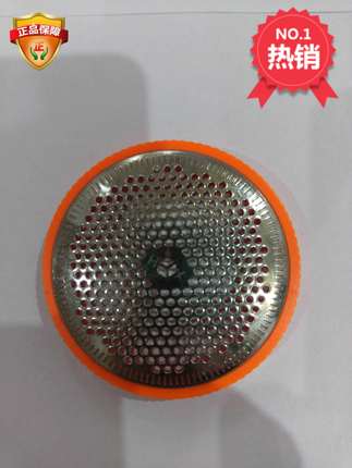 新款插电式红色型剃毛机毛球修剪品FD600-1加厚小孔网罩